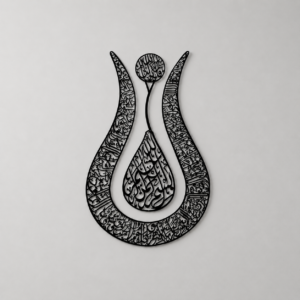 Tulip Shape Ayat Ul Kursi Wall Art | Safa Creatives